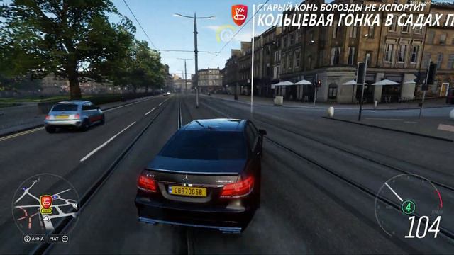 Forza Horizon 4 2019 12 18 19 17 08 08 смотреть онлайн