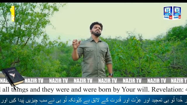 Dhan Dhan Akhdy by Anum Ashraf and Fatay Yasu by Iffi Faraz Khokhar Studio смотреть онлайн