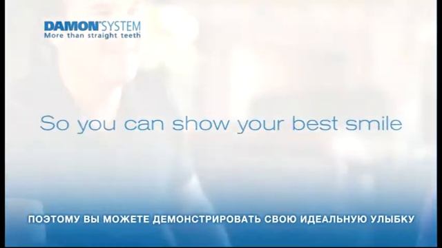 Брекеты DAMON System смотреть онлайн