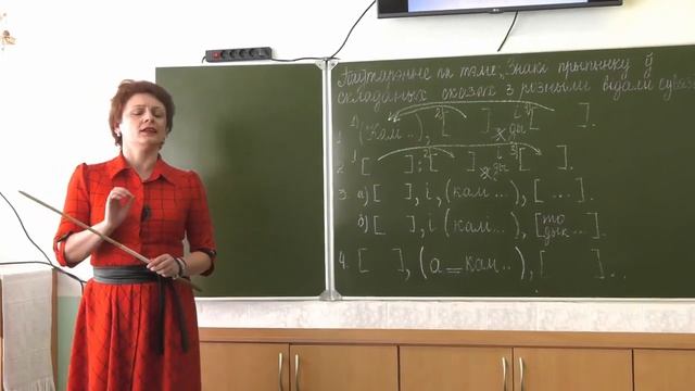 9 клас. Беларуская мова. Паўтарэнне па тэме "Складаныя сказы з рознымі відамі сувязі частак" смотреть онлайн
