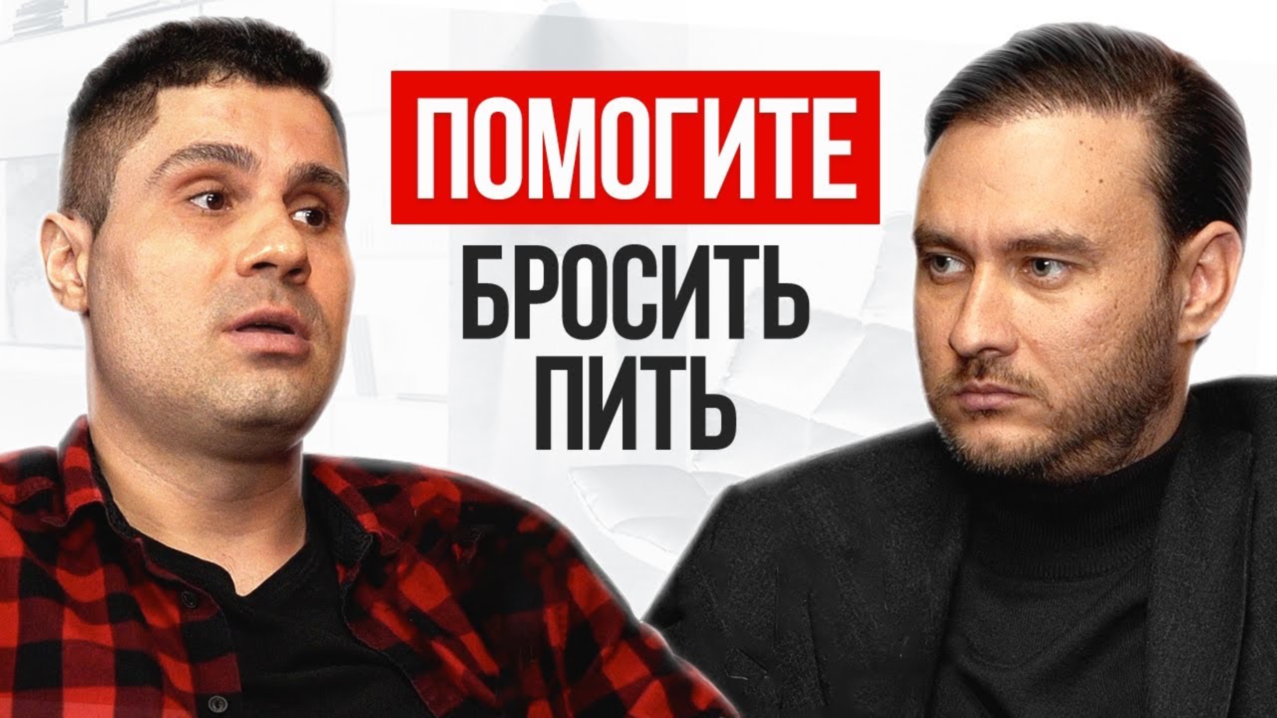 Нашли истинную причину алкоголизма смотреть онлайн