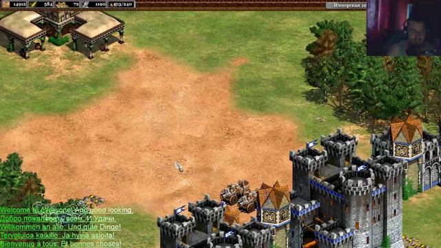Age of Empires II HD Edition ; LIVE смотреть онлайн