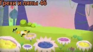 Куми-Куми. Все грехи и ляпы 9 серии. Третий глаз.(+моё мнение о серии)