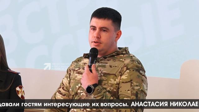 "ВЕСТНИК" 26.02.2024 смотреть онлайн