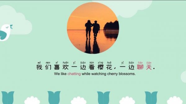 [ENG SUB] 我爱春天 Mandarin Chinese Short Stories for Beginners | Elementary Chinese Listening Practice