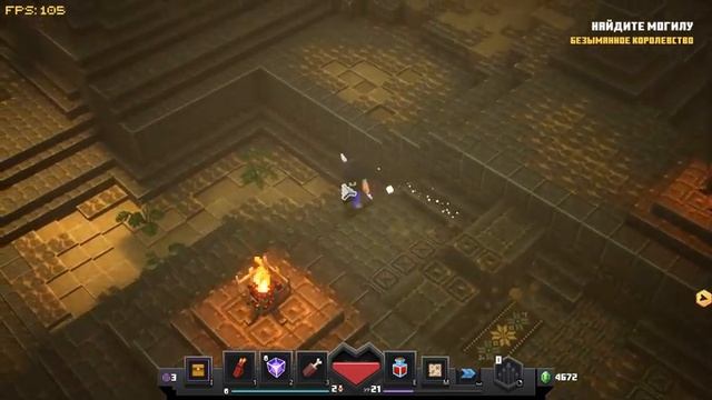 Minecraft Dungeons №7 Пустынный храм смотреть онлайн