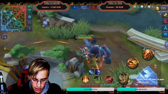 MLChallenge #2: ХАЯБУСА БЕЗ УЛЬТЫ / ХАЯБУСА MOBILE LEGENDS / МОМЕНТ СО СТРИМА TREXTERINO/ МЛ Челлен