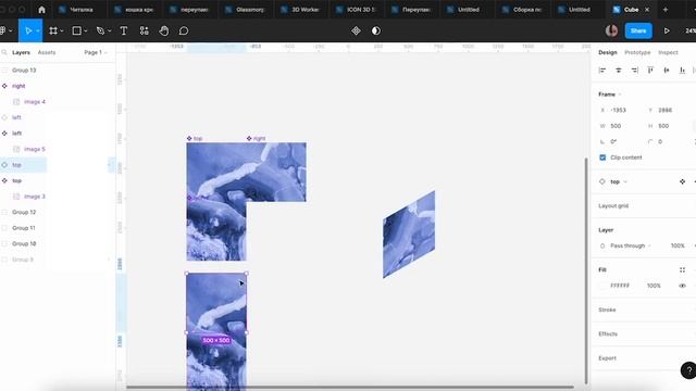 Использование плагина Easometric в Figma смотреть онлайн
