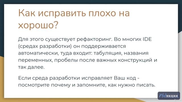 Программирование с нуля на языке Java │Глава 3 часть 3│ Комментарии смотреть онлайн