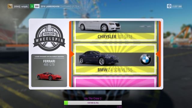 Forza Horizon 3 | 50+ ПРИЗОВЫХ ИГР / 50+ WHEELSPINS смотреть онлайн