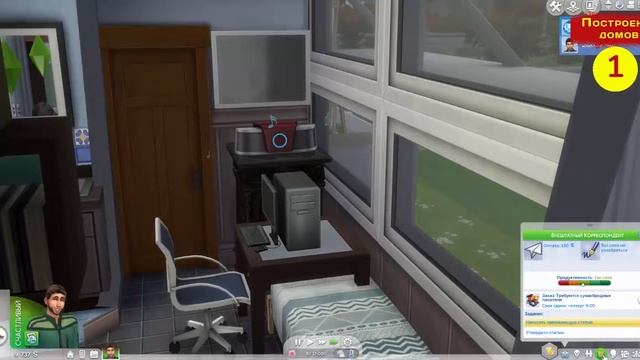 The Sims 4 - Челлендж MINI - Серия #2 - Пригласил на свидание и флиртовал еще с тремя