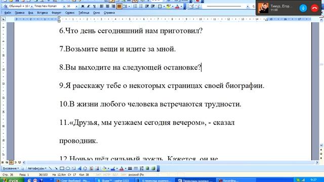 Розвиток зв'язного мовлення смотреть онлайн