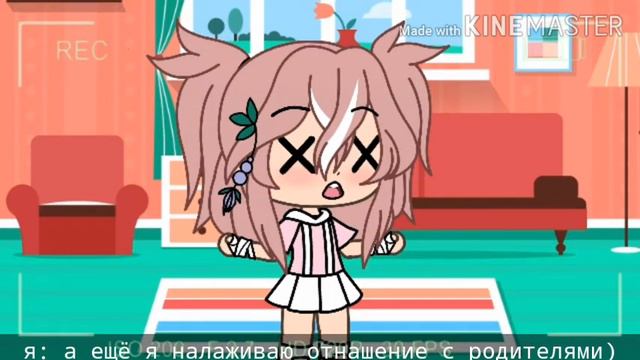 ~{Доброй ночи}~ смотреть онлайн