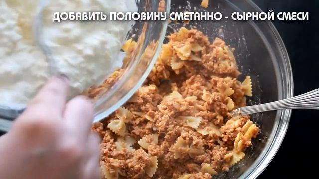 Макаронная ЗАПЕКАНКА с фаршем и сыром./Macaroni CASSEROLE with minced meat and cheese. смотреть онлайн