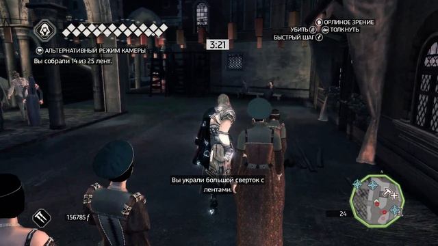 Прохождение Assassin's Creed II. Последовательность 9. Воспоминание 4. Сбор лент. смотреть онлайн