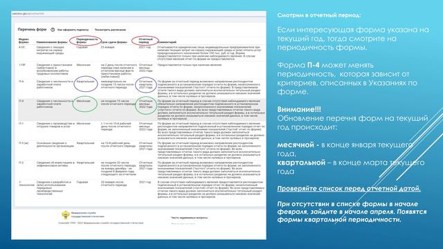 Мир и гармония