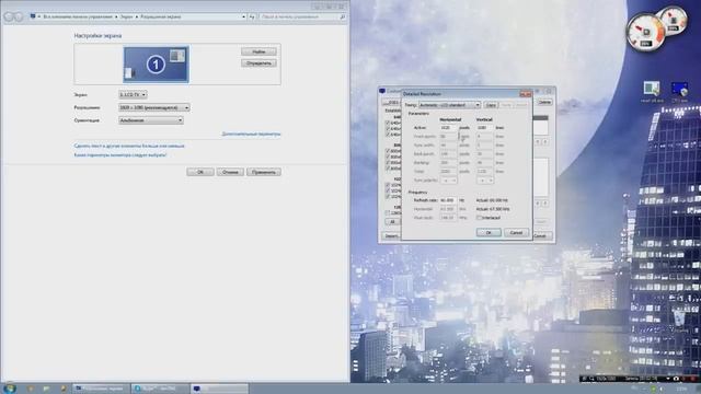 Как выставить пользовательское разрешение в Windows 7. смотреть онлайн