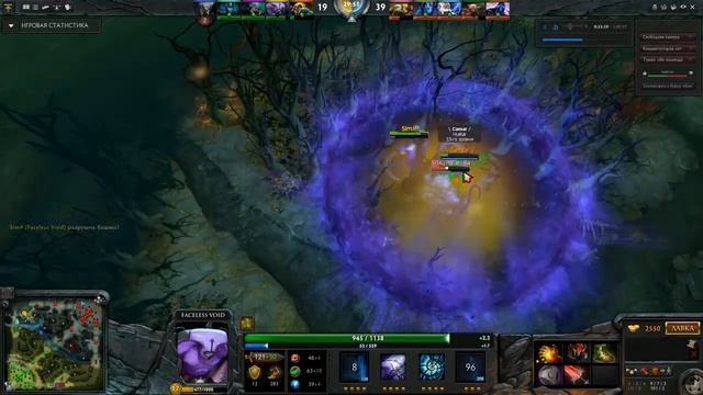 Гайд по Персонажам #1 Dota2 (Войд)(Facelles Void) смотреть онлайн