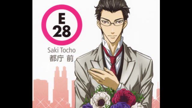 Miracle Train - FUTURE PASSPORT (Saki Tocho Character Song)