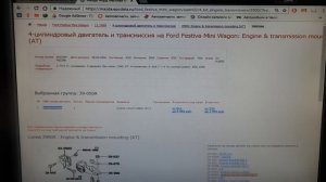 Как купить автозапчасти в интернет-магазинах Autodoc, Exist, Emex