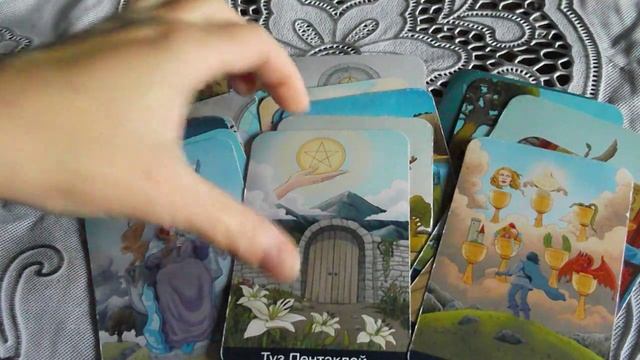 РАСКЛАД ОБРУЧАЛЬНОЕ КОЛЬЦО смотреть онлайн