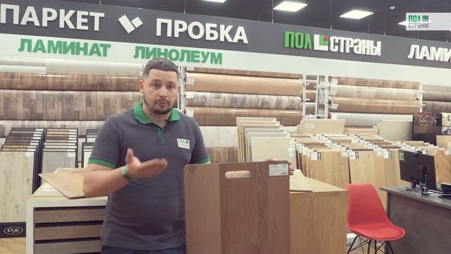 Кварцвиниловый ламинат Alta Step Excelente: покрытие для дома и офиса с интегрированной подложкой смотреть онлайн