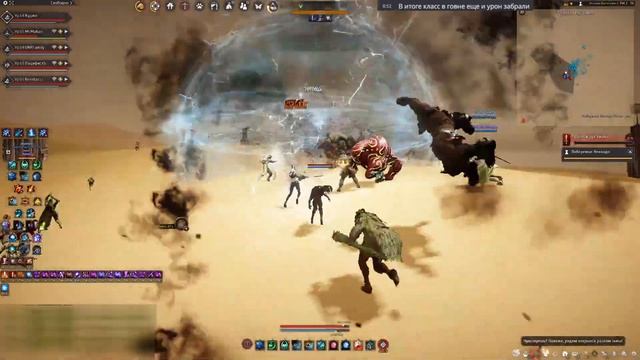 [Rank 3/55] Black Desert. Awakening Witch. Valencia Node War. Guild BlackScorpions. 29.03.2023 смотреть онлайн