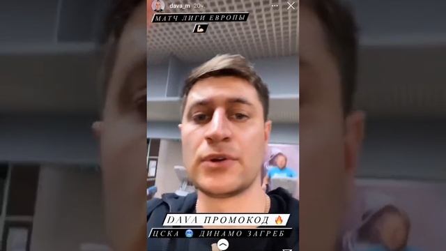 Давид Манукян Сторис Инстаграм 29.10.2020 Наконец-то достроили дом в Калуги . Съёмки для Тик Тока. смотреть онлайн