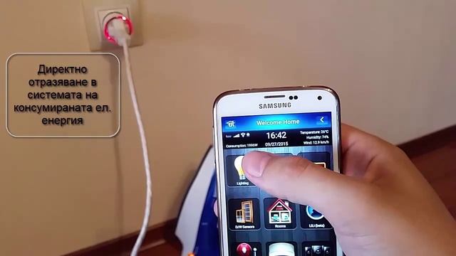 Wall plug на Fibaro смотреть онлайн