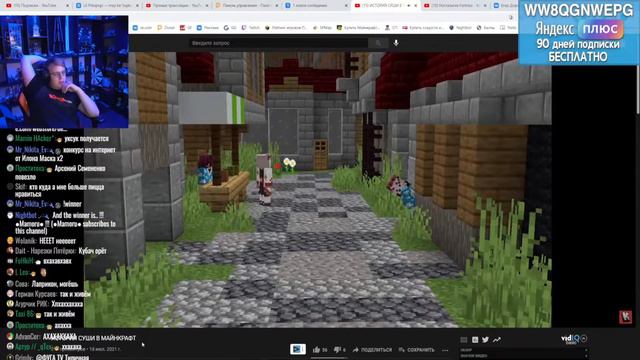 Пятёрка смотрит: История Суши в МАЙНКРАФТ | Реакция Пятёрки | Крыска Нарезки смотреть онлайн