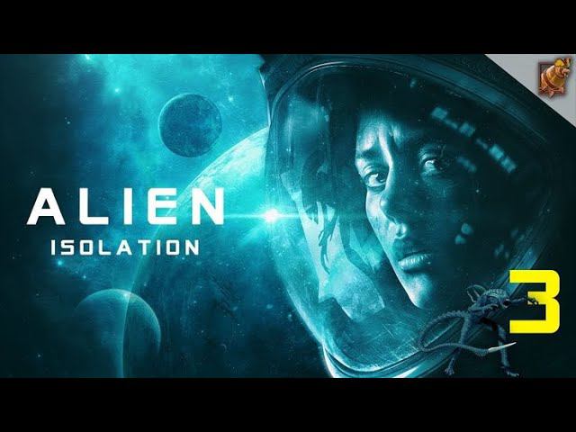 ЧУЖОЙ. ИЗОЛЯЦИЯ.ГЛАВА №3 НЕ ГОСТЕПРИЙМНЫЙ ЭКИПАЖ.