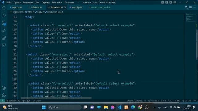 Урок 232. Стилизуем тег select с помощью Bootstrap смотреть онлайн