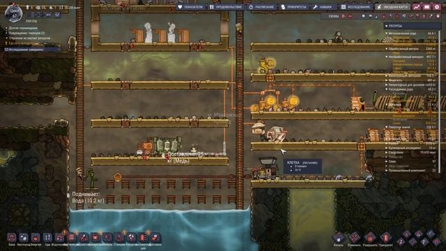 КИСЛОРОД И РАСШИРЕНИЕ! |4| Oxygen Not Included [МОДЫ] смотреть онлайн