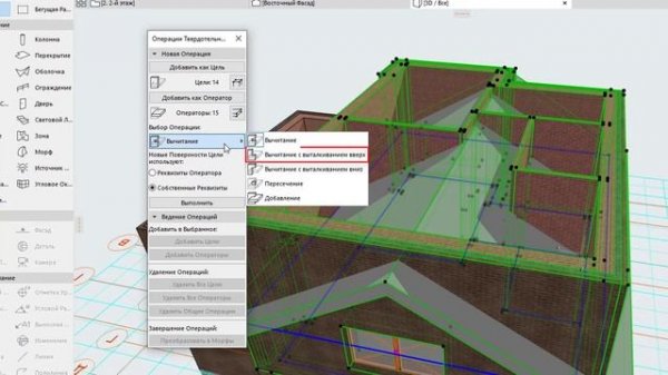 Archicad. Строим крышу в архикаде