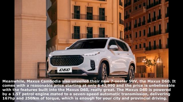 Rush VS Maxus D60,Maxus D60 Compare with Rush, Maxus D60 Charlene with Rush, The price D60 & Rush, смотреть онлайн