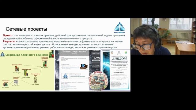 Проекты «ВикиСибириаДы» как новая миссия библиотеки смотреть онлайн