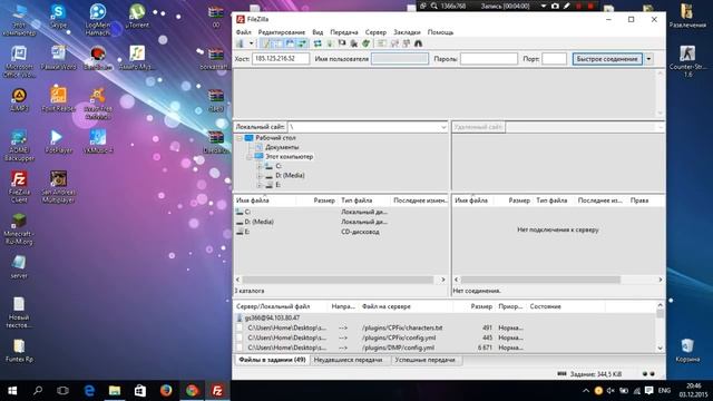 Как создать свой сервер samp + как поставить на хостинг ? смотреть онлайн