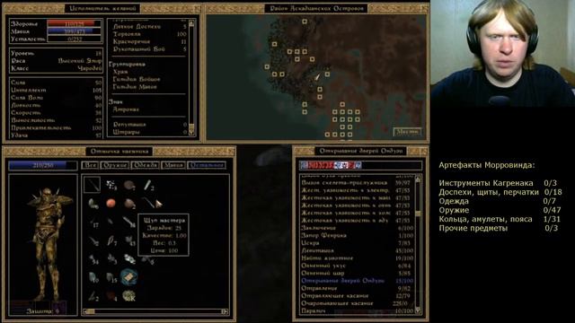 TES III Morrowind #12 Разбойник поблизости и Панат смотреть онлайн
