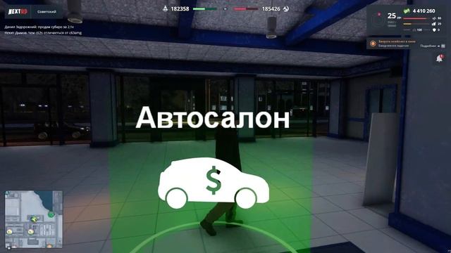 НОВОГОДНИЕ ИВЕНТЫ НА НЕКСТ РП! ШЕВРОЛЕ НИВА! НОВЫЙ КЕЙС! ОБНОВЛЕНИЕ НА NEXT RP! смотреть онлайн