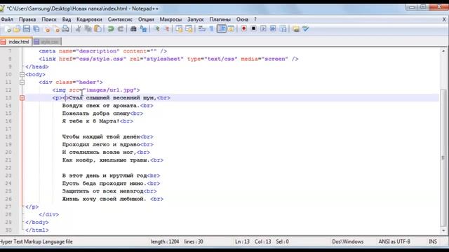 Как сделать подарок на 8 марта! смотреть онлайн