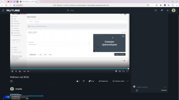 Рейтинг cs2 #CS2