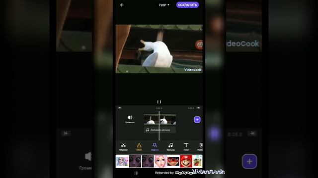 Как соединить два видео смотреть онлайн