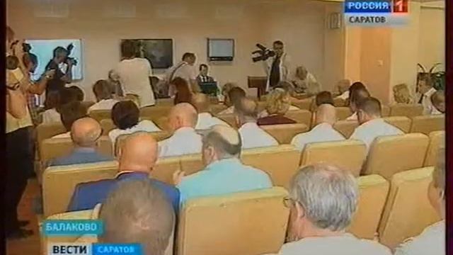 Как решить демографические проблемы в регионе? смотреть онлайн