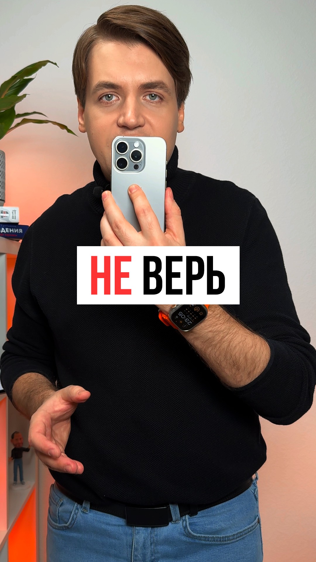 Не верьте блогерам: двойное касание задней панели iPhone — это ад смотреть онлайн