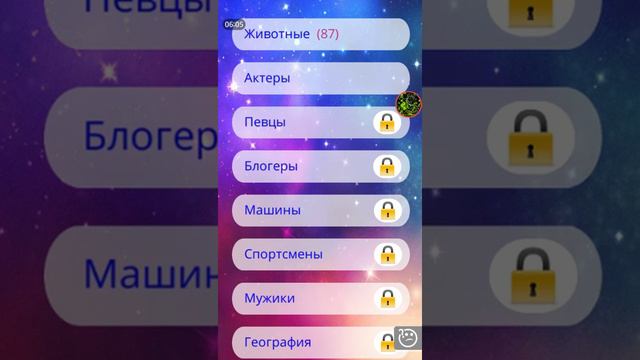 Что гуглят больше? смотреть онлайн