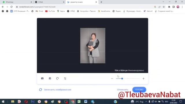 Жаңа трендтегі видеолар. Жаңа форматтағы видео үлгісі смотреть онлайн