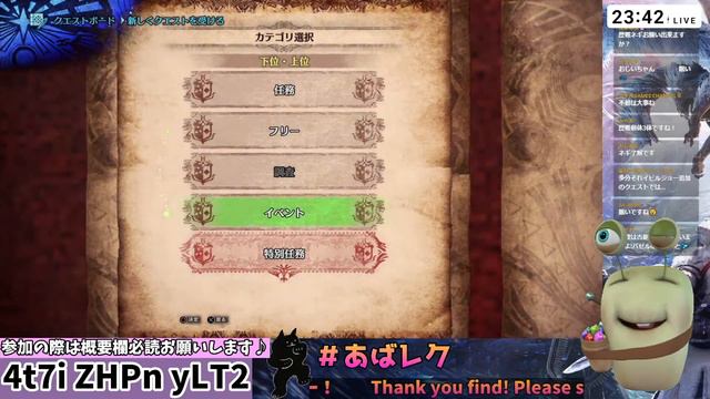 【PS版参加型モンハンワールドアイスボーン深夜活】お手伝い求む！ＭＲ上げ装飾品集め！【初見さん初心者さん大歓迎】【あばれるたろうモンハンマーch】 смотреть онлайн