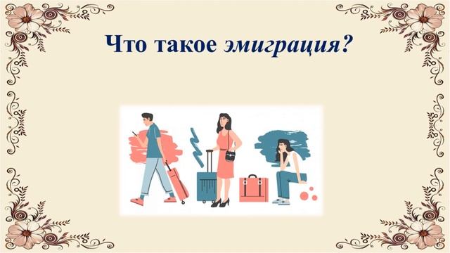 97 урок 4 четверть 5 класс. Юмор в рассказе Саши Чёрного "Кавказский пленник" смотреть онлайн