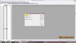 ANOVA дисперсионный анализ STATISTICA #05 _ СТАТИСТИКА STATISTICA