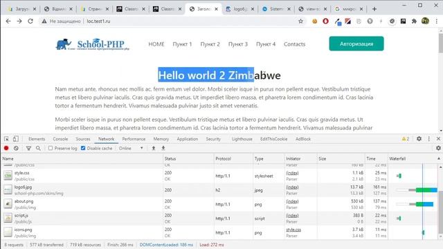 PHP с нуля - 2 урок - работа сервера, переменные, типы данных смотреть онлайн